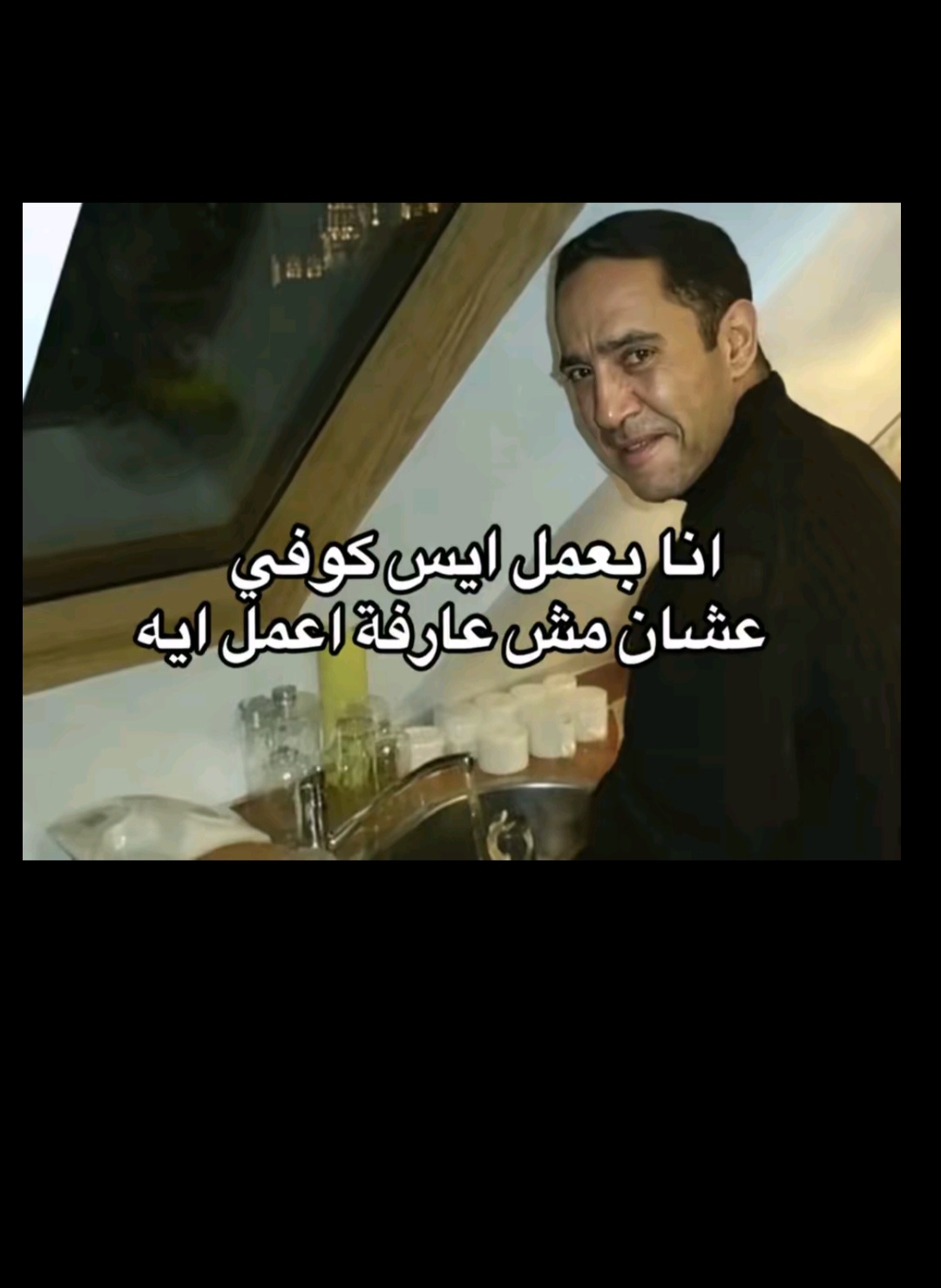 @سـمـاسـيـمو ☝️😝