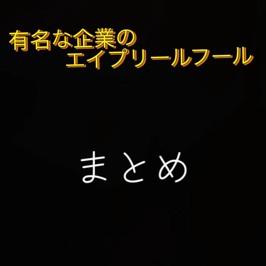 @エドガー