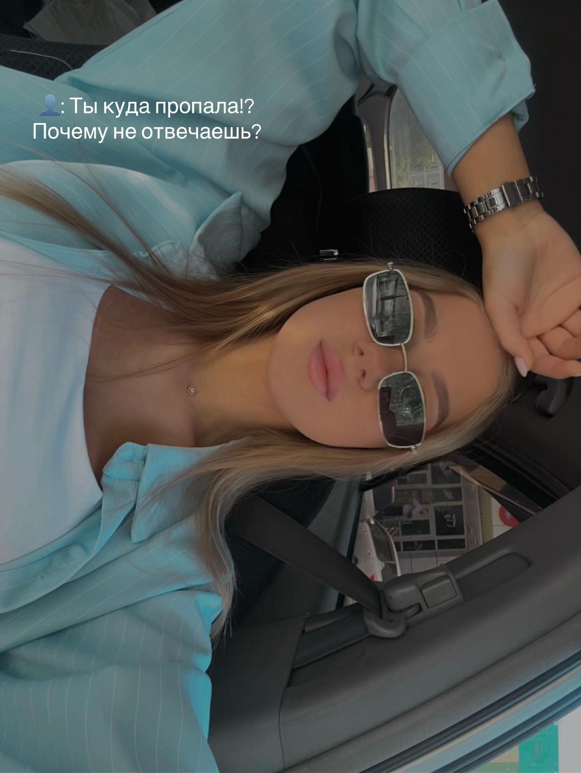 @Гаврилова Елизавета