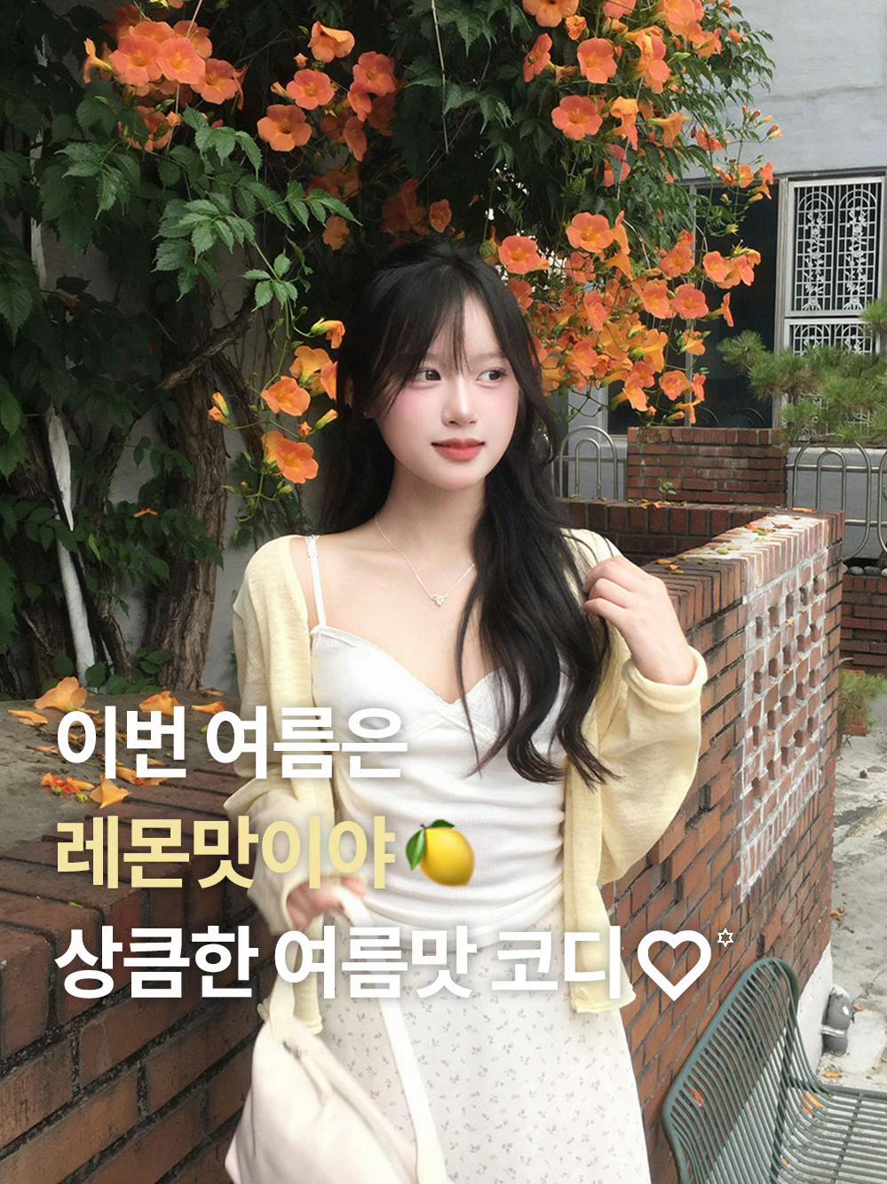 @제이블린