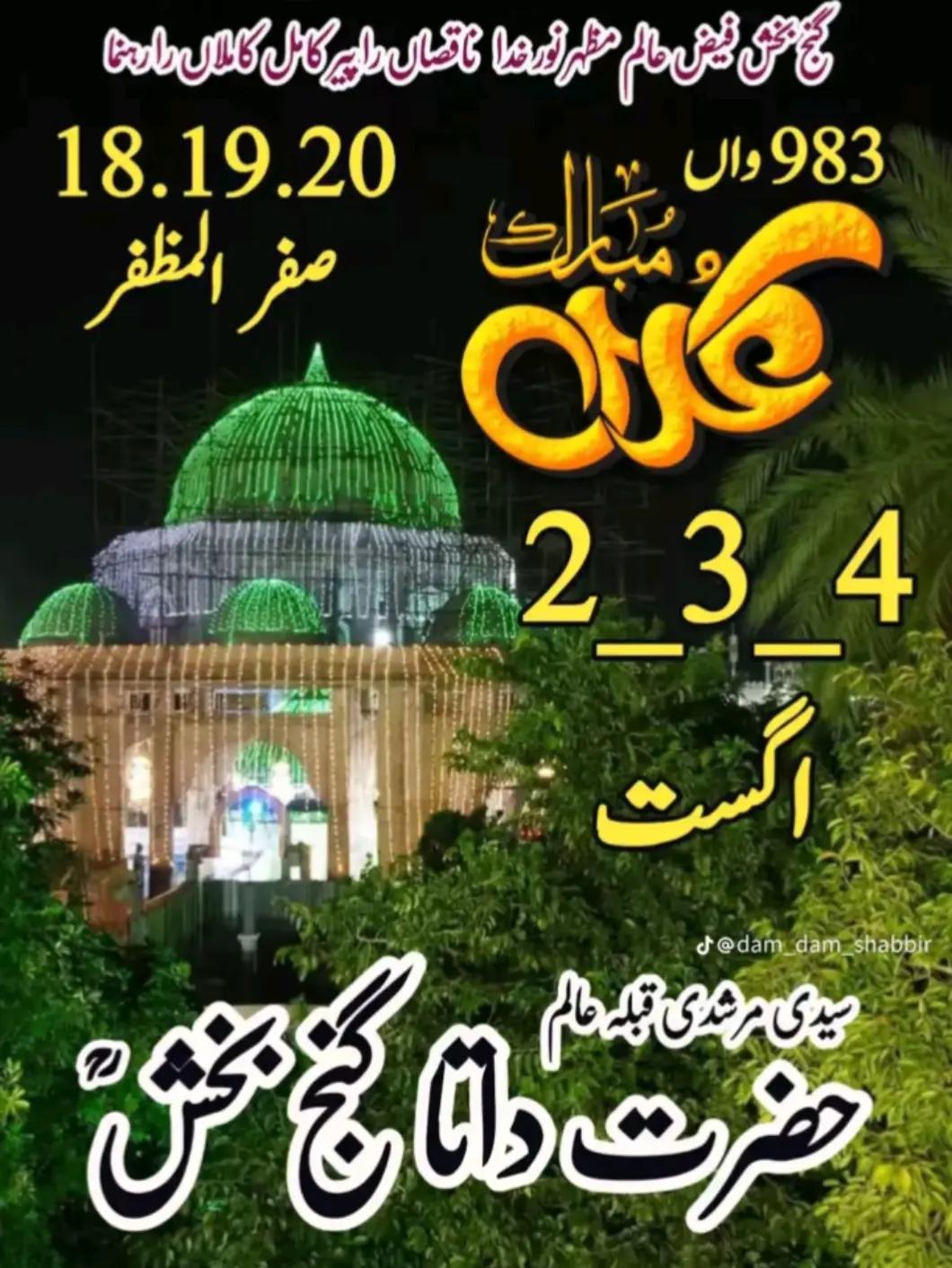 @💓Zaheer Abass 524 💓