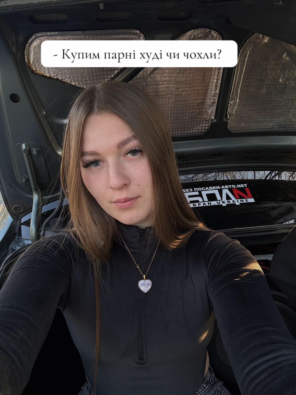 @Karisha 👑