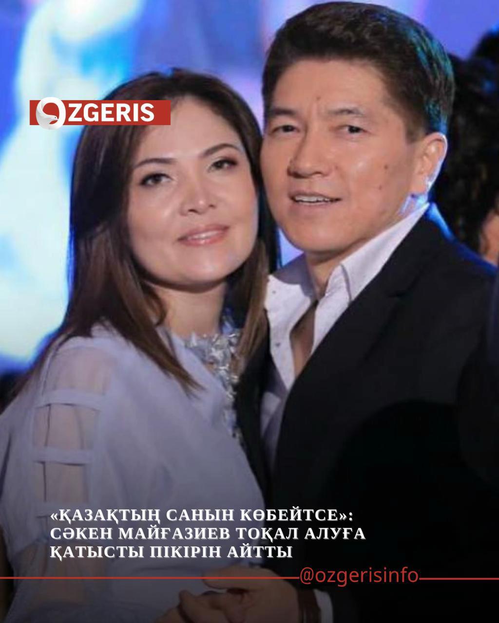 @OZgeris.kz