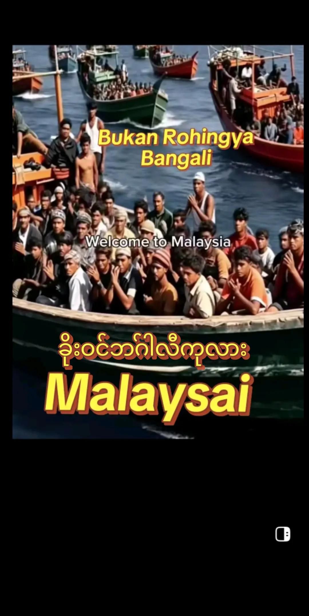 @ချင်းလူမိုက်ကြီး