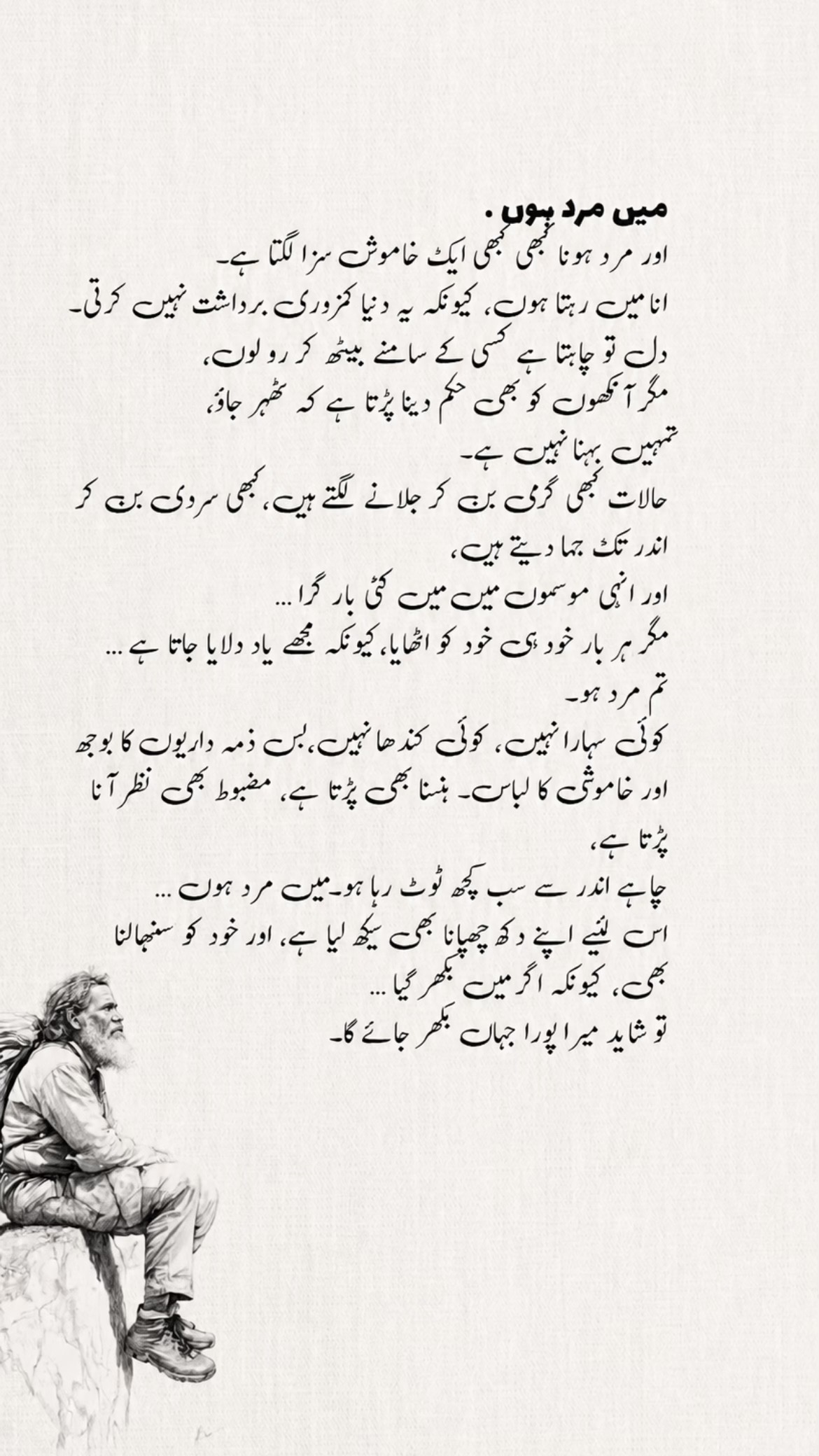 @سیٹھ فریاد☠️🚫