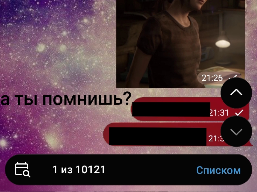 @☆у меня энτеρβью!☆
