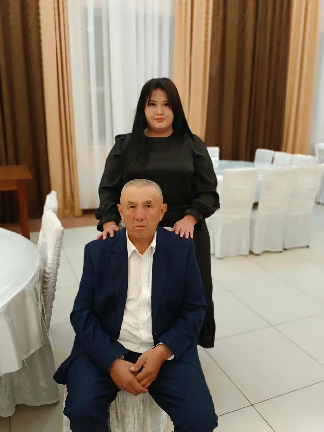 @Айдана