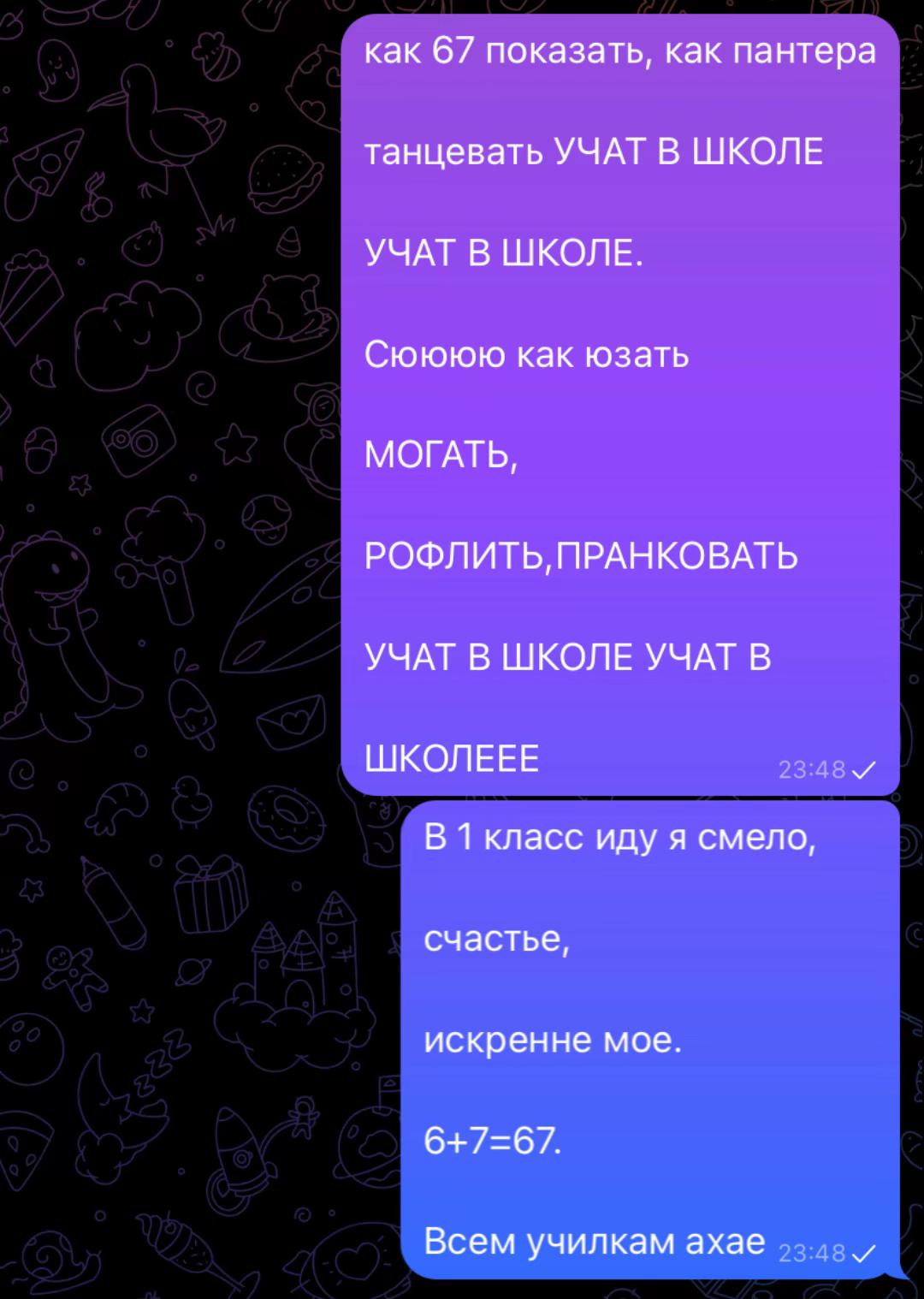 @sofank