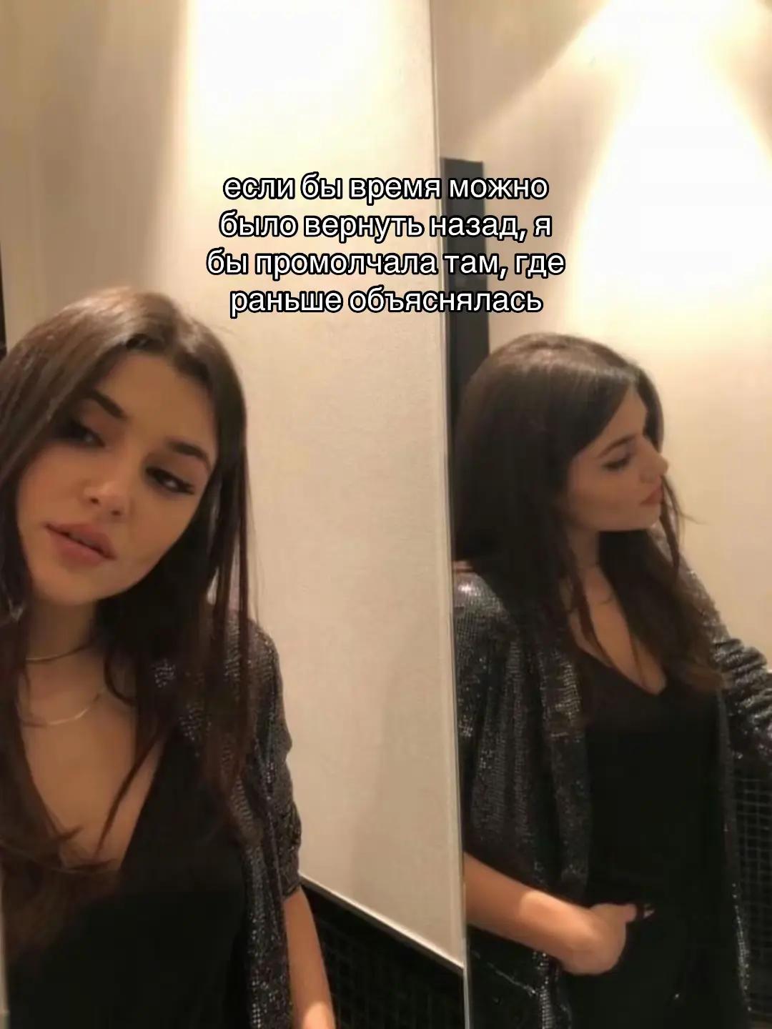 @🎀Kamila Aneeva🎀