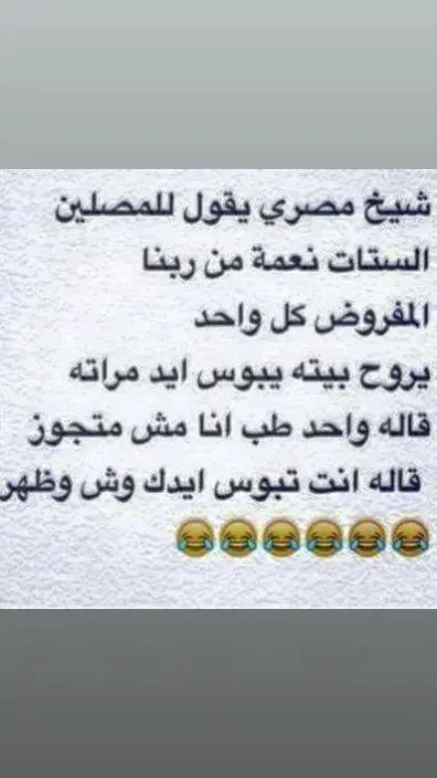 @Baba Djo