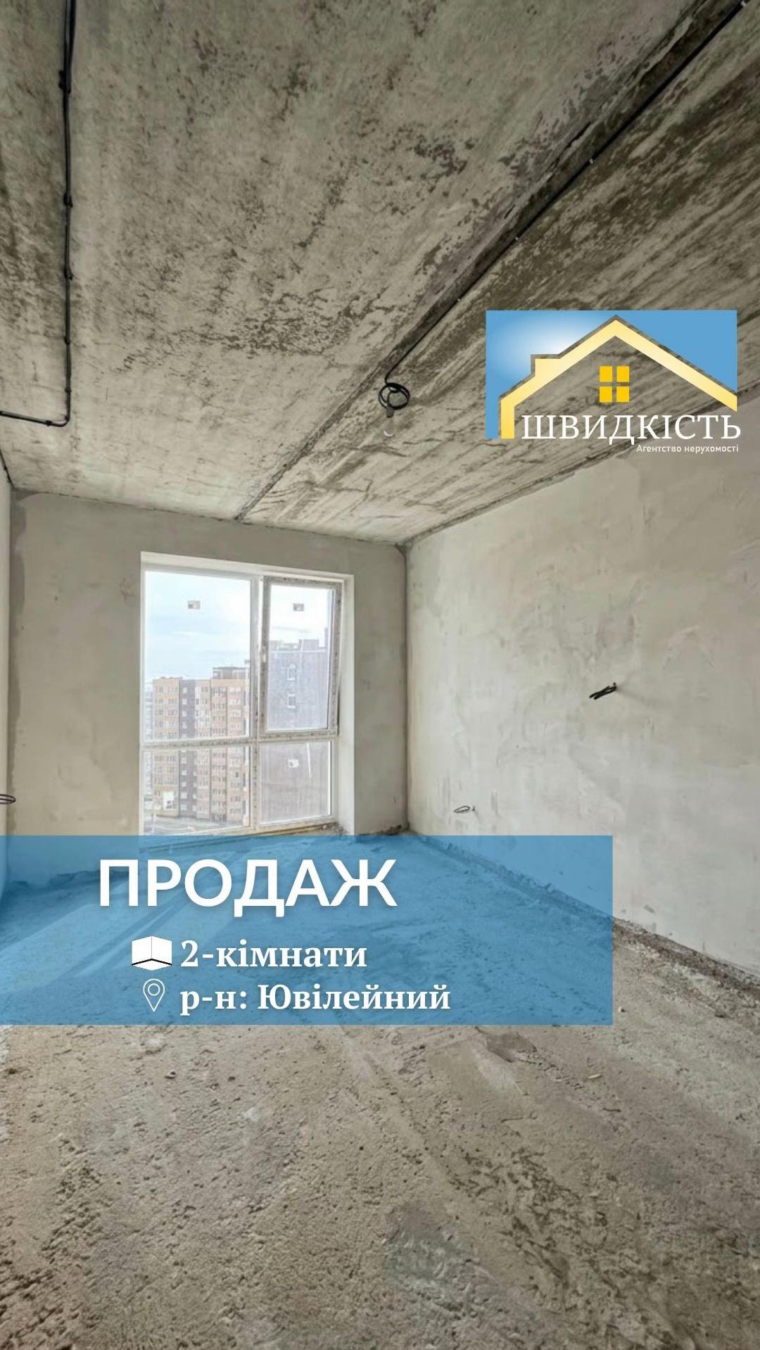 @АН "Швидкість"