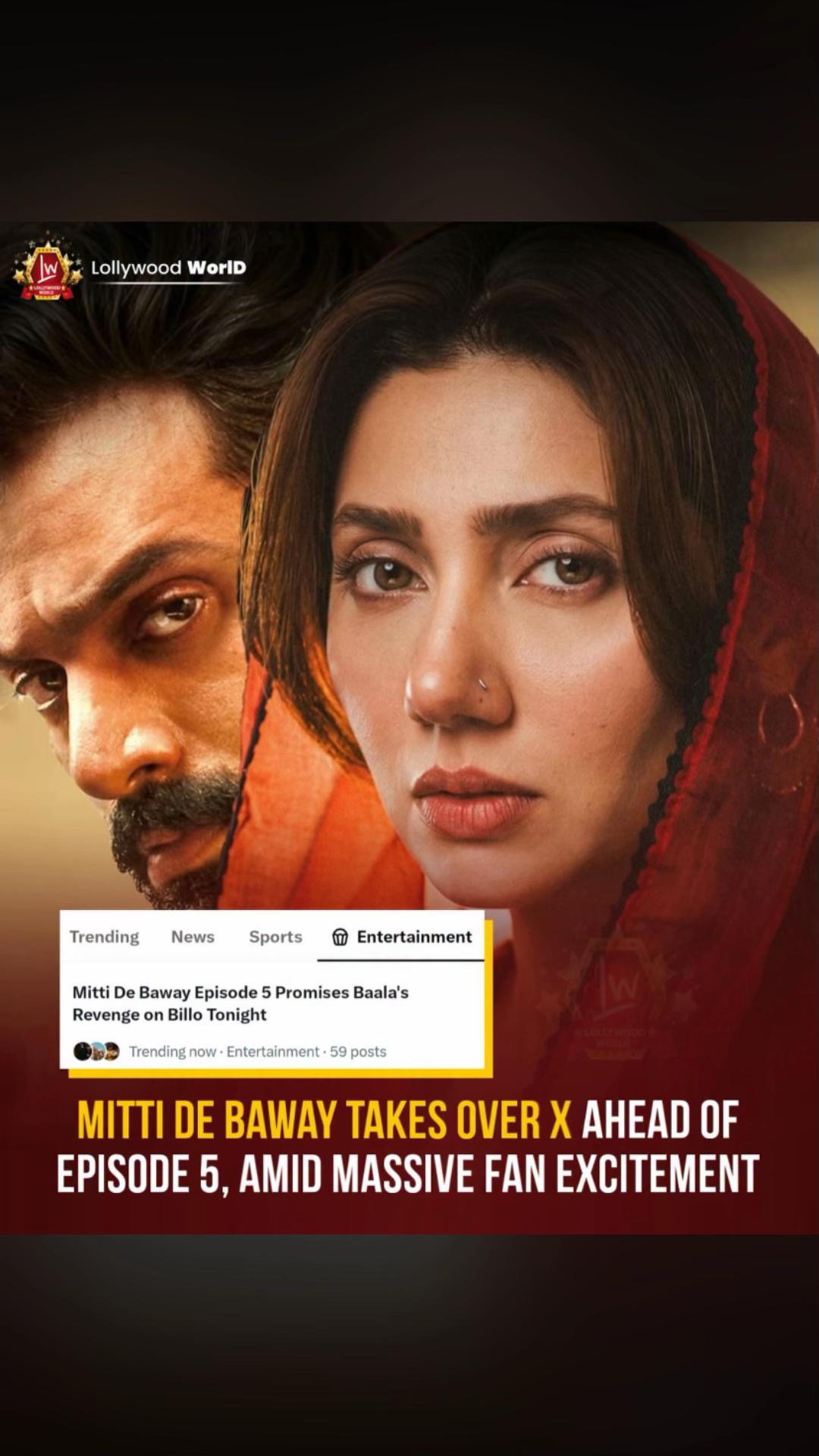 @Lollywood WorlD