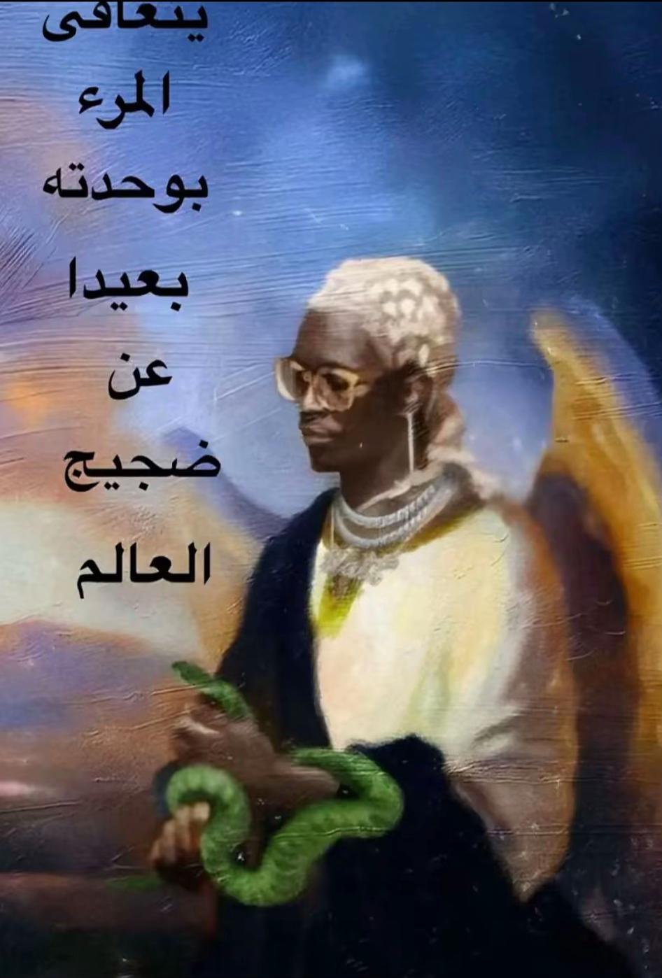 @𝓢𝓪𝓴𝓸𝓽𝓻😍