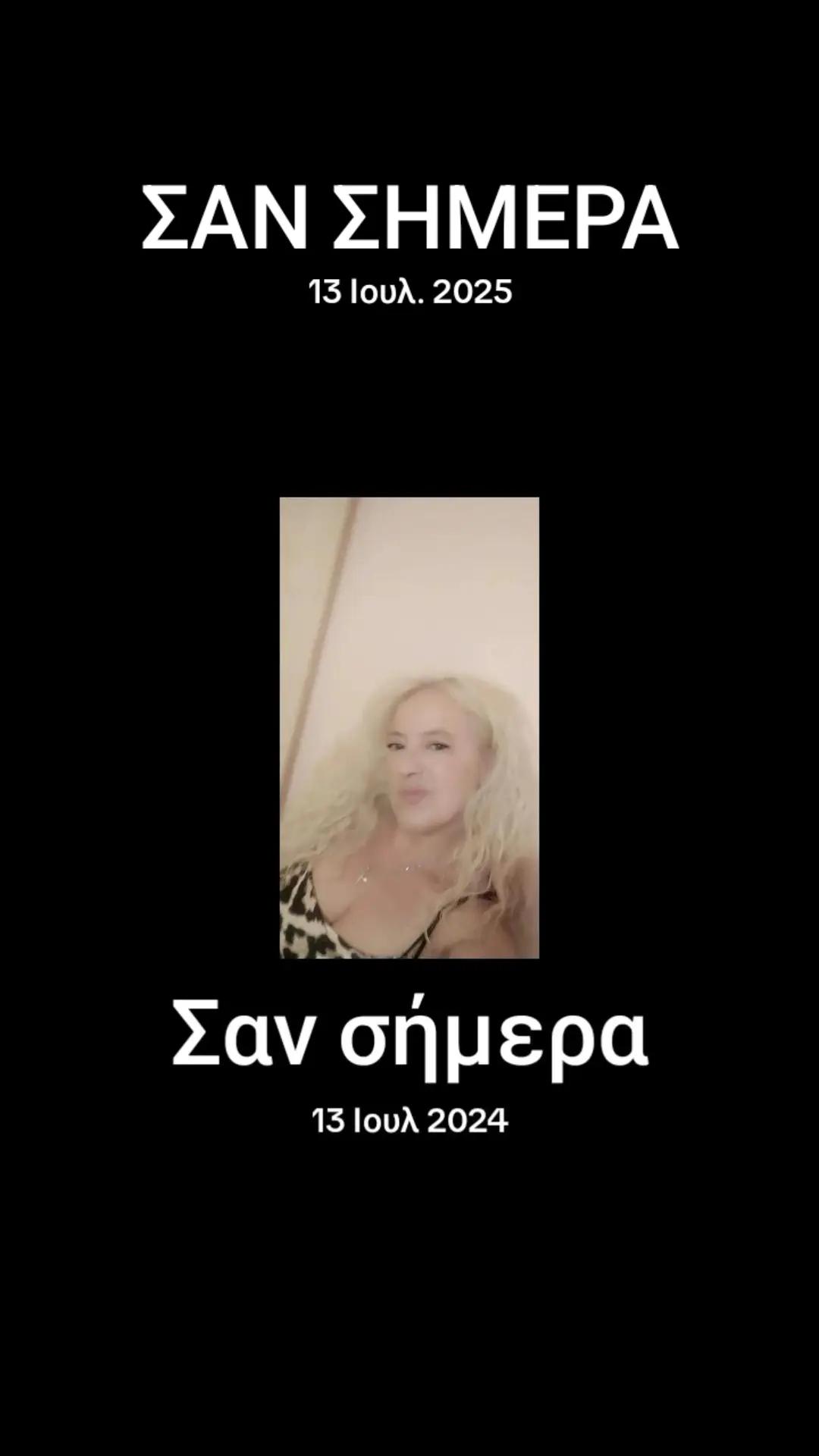 @Sofia dom