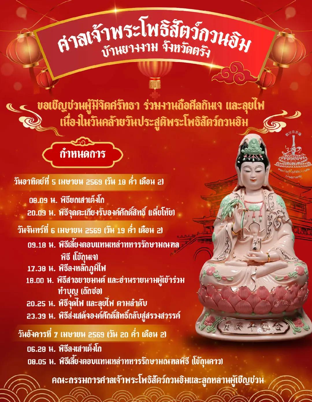 @พันธ์พิเชษฐ์ ช่วยดู