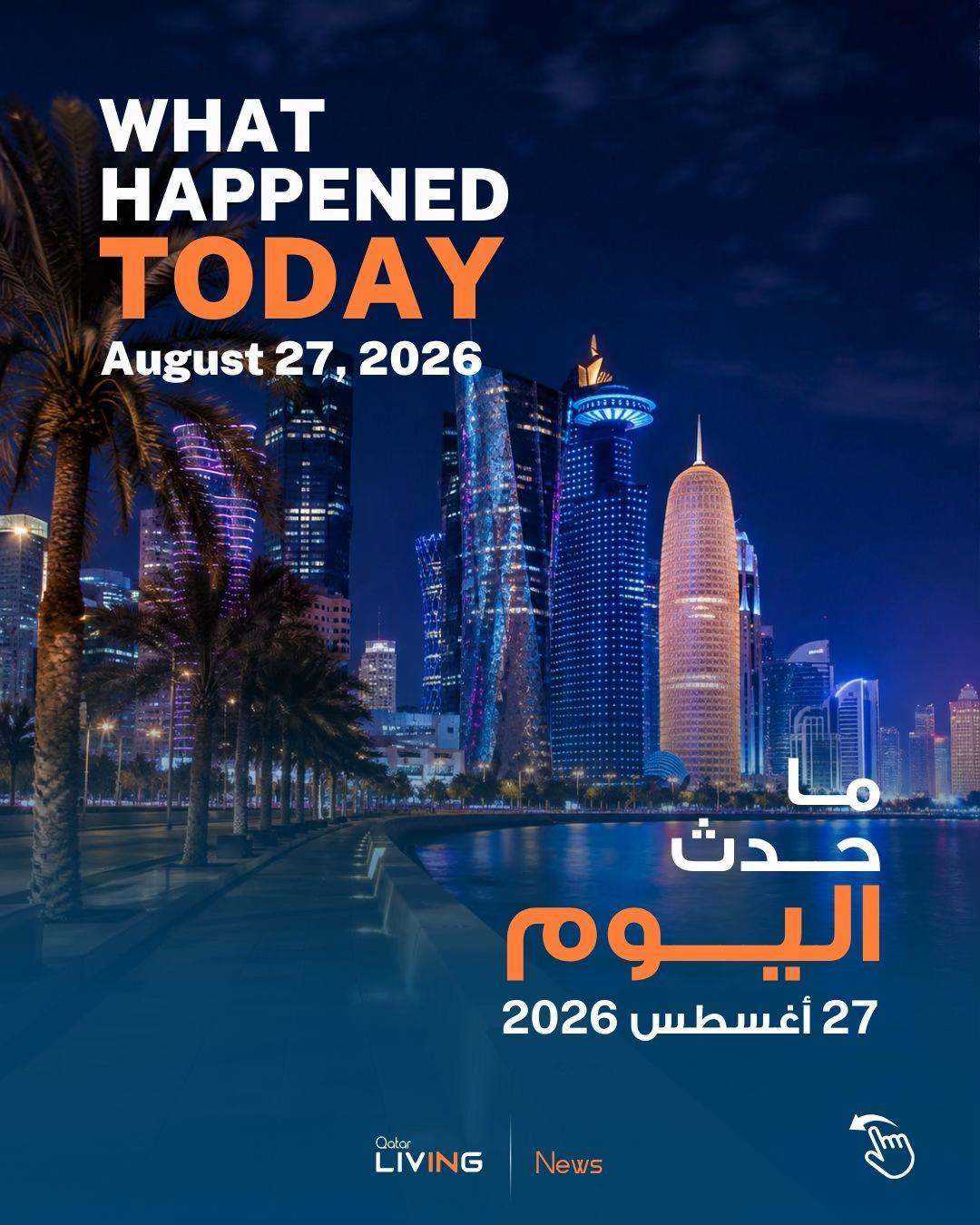 @Qatar Living