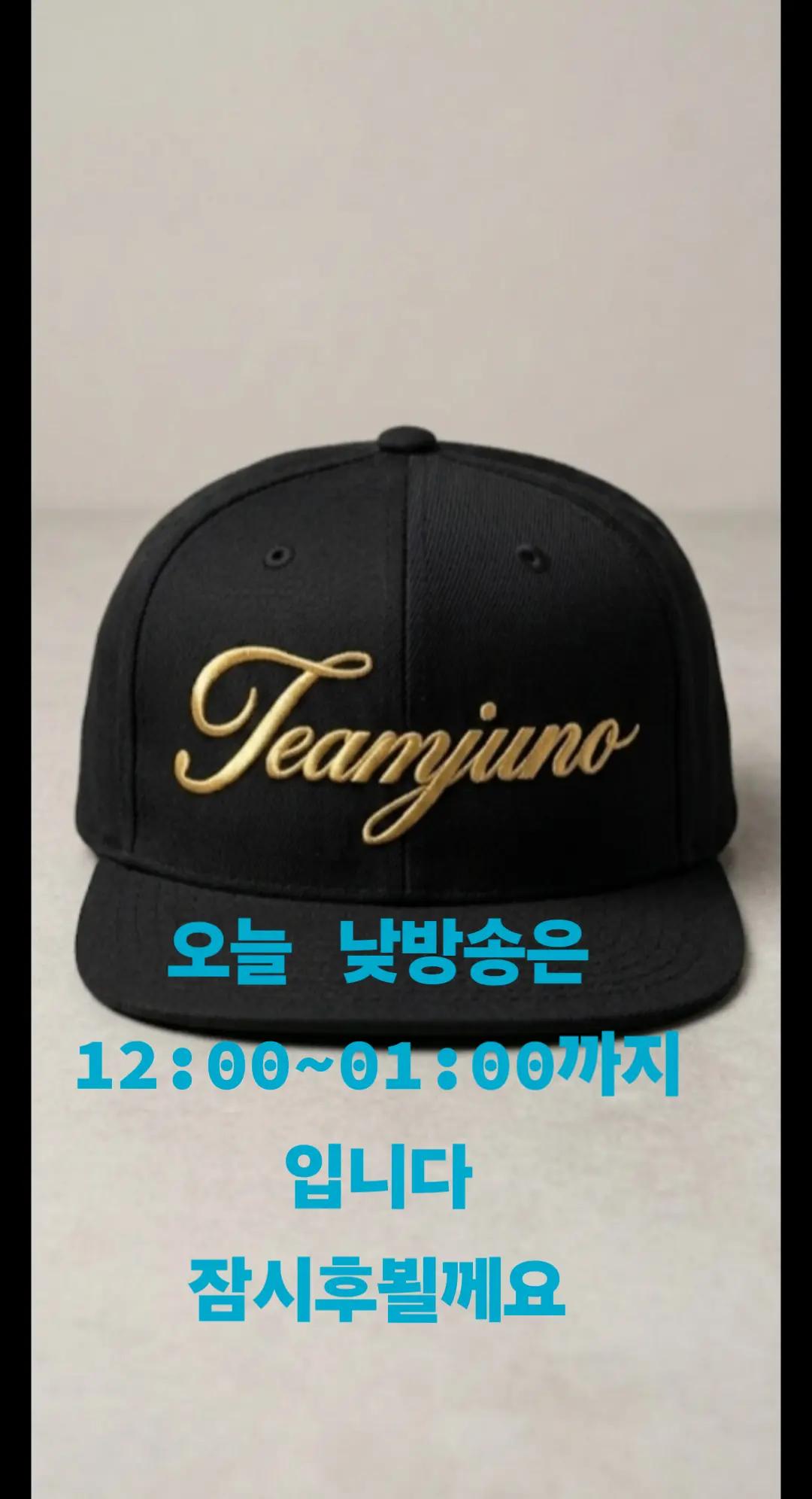 @이주노🚨TEAMJUNO🚨