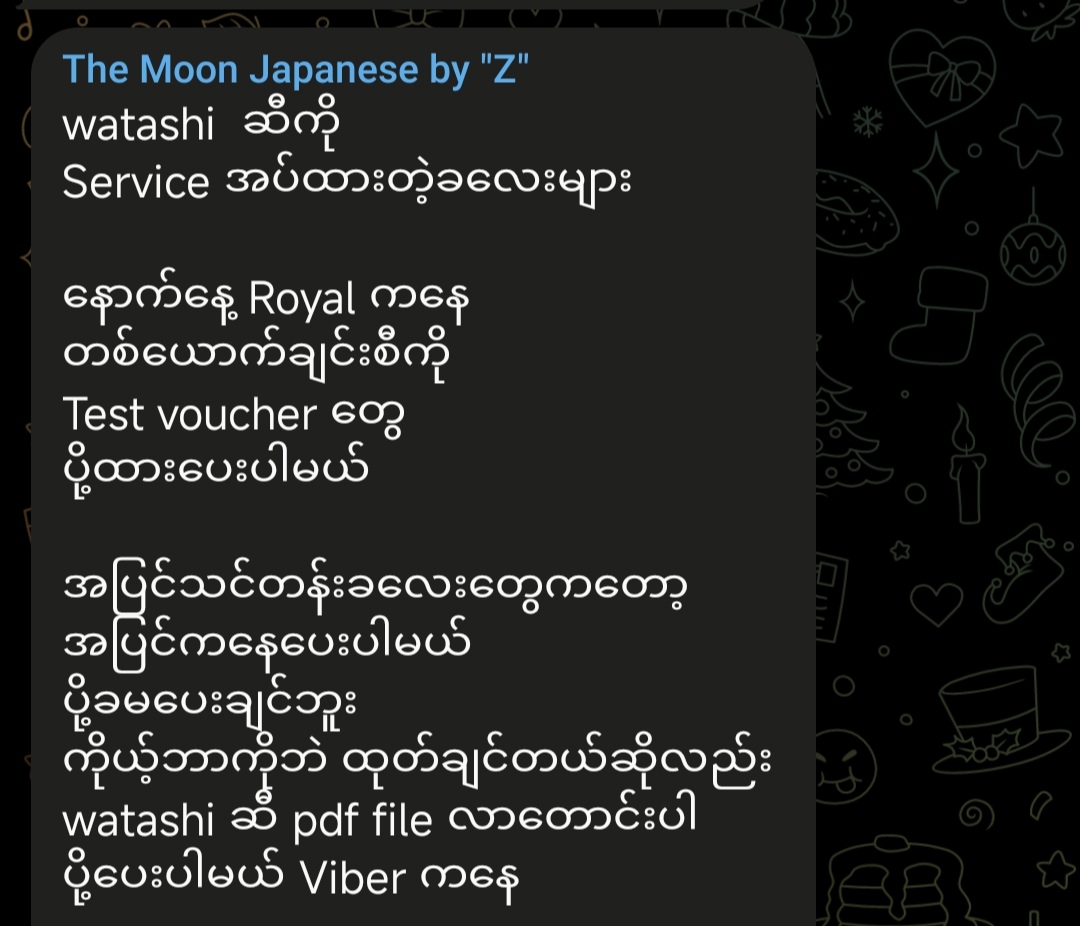 @The Moon Japanese by ”Z"