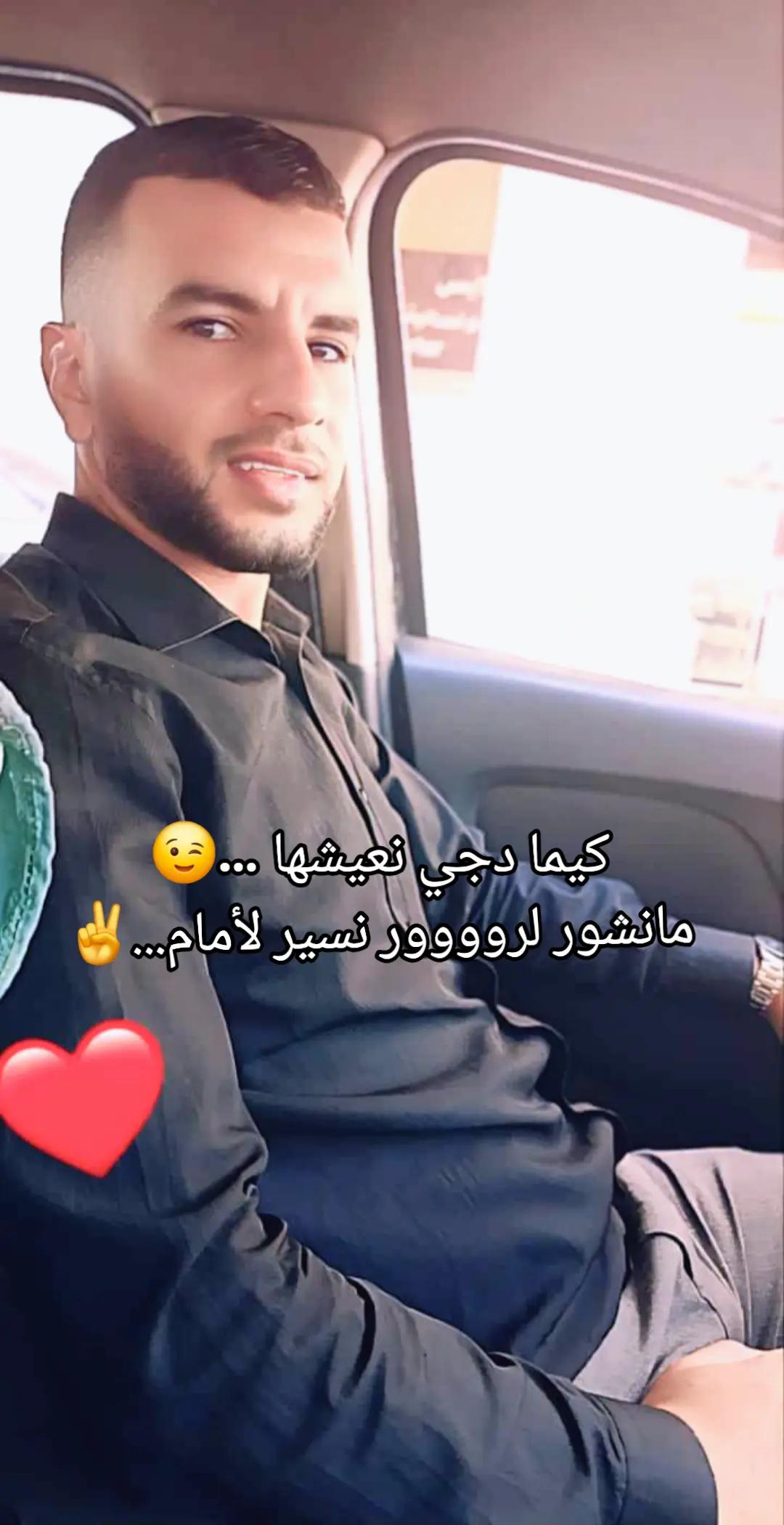 @زروالي _ سعيد