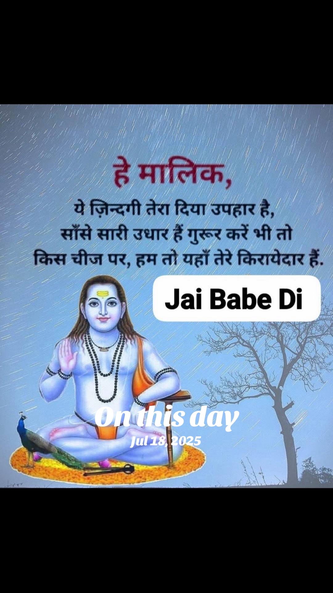 @SHAH MAST SHIVGIR SARKAR DA