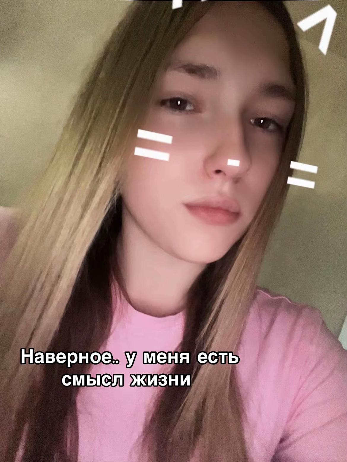 @Каринэ🫦