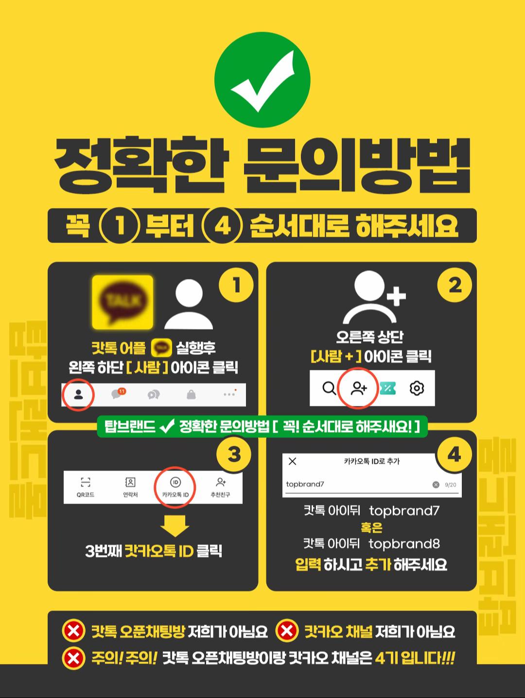@탑브랜드T