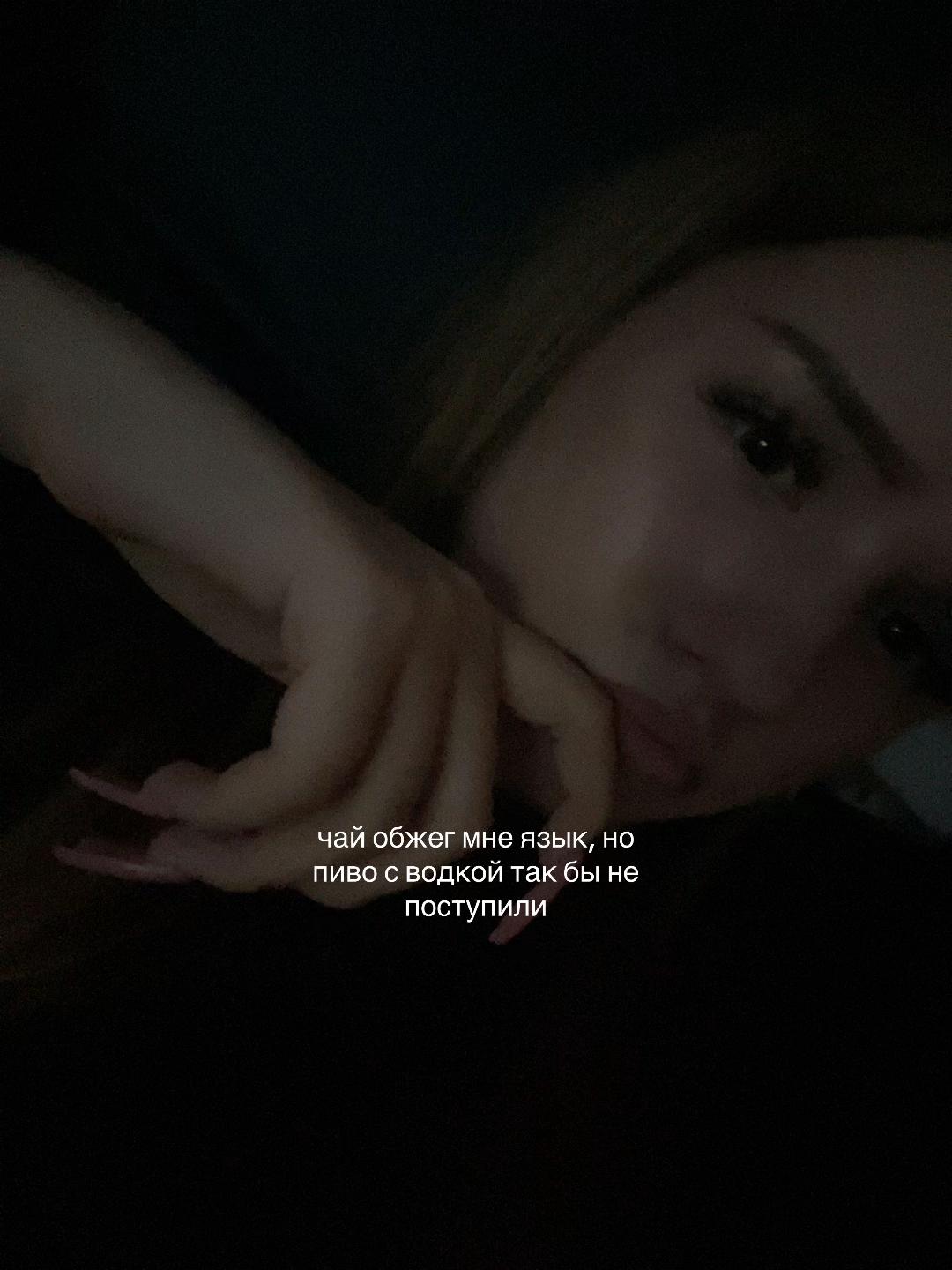 @ксеша🫦