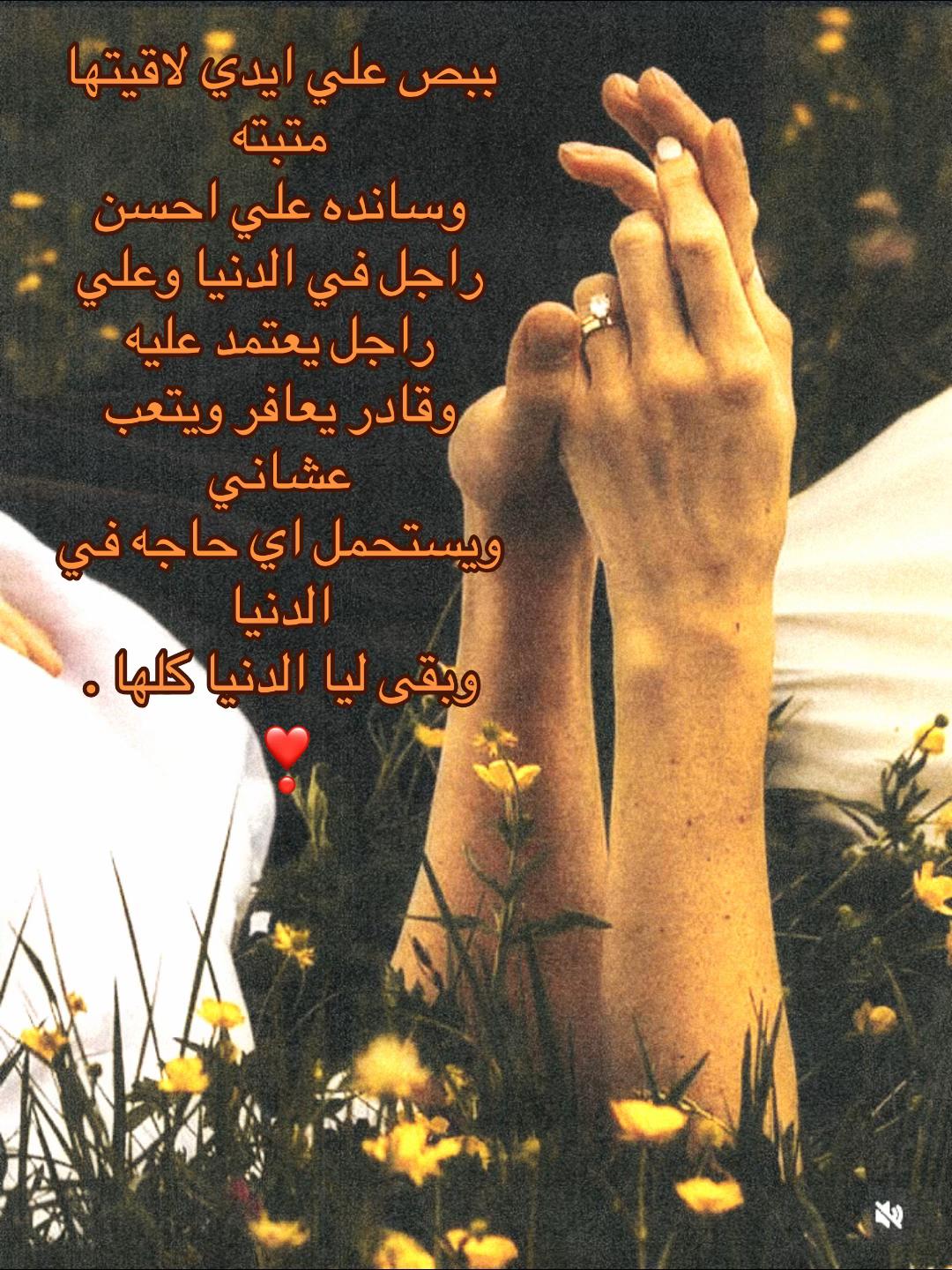 @ahmad_lover1