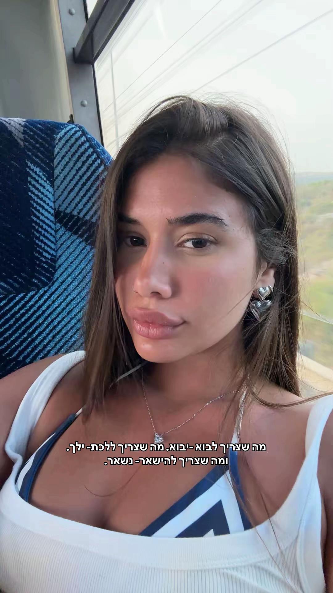 @אמאלה אמאלה