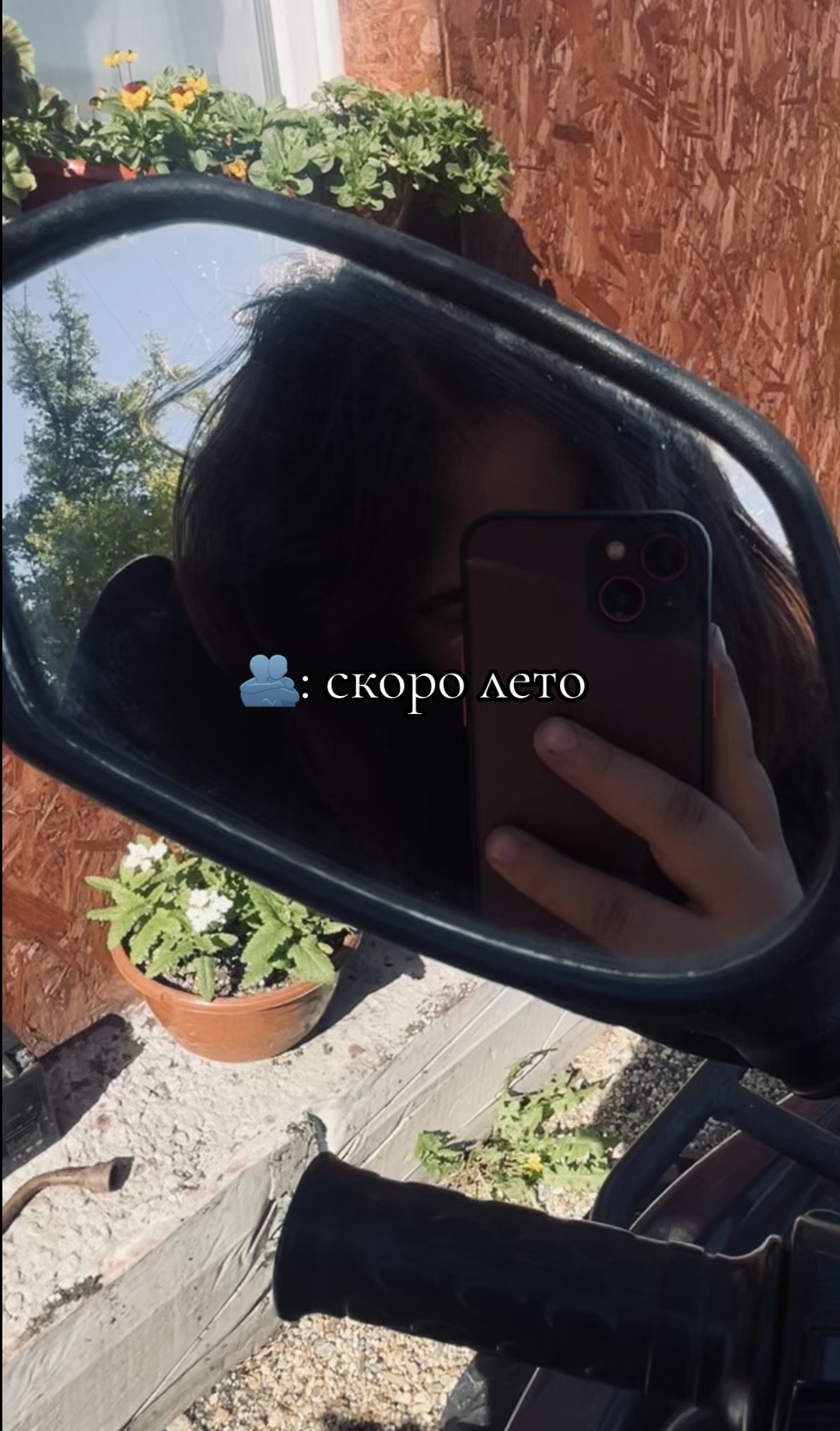 @Моя 💔