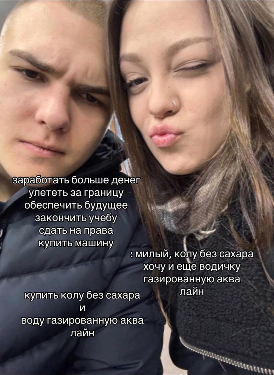 @анка