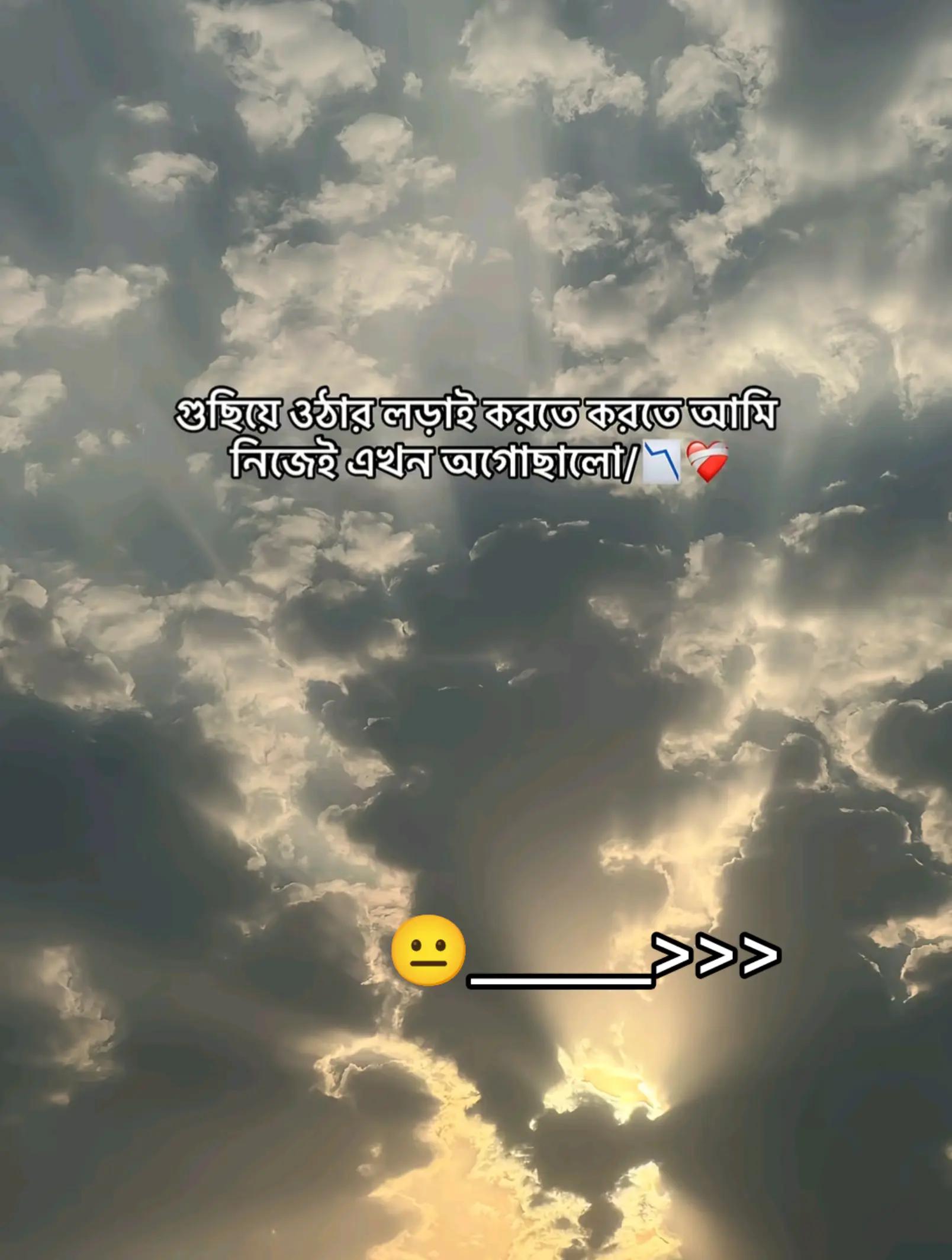 @কথা বলার শান্ত ছেলে ♥ A+M ♥