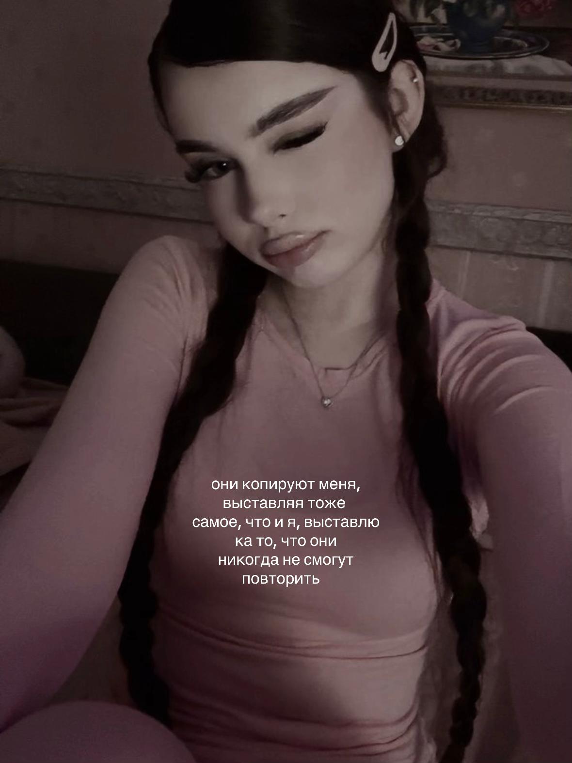 @ˡᵉ𝓓𝔂ᵃⁿᵃя𓆩𓆪