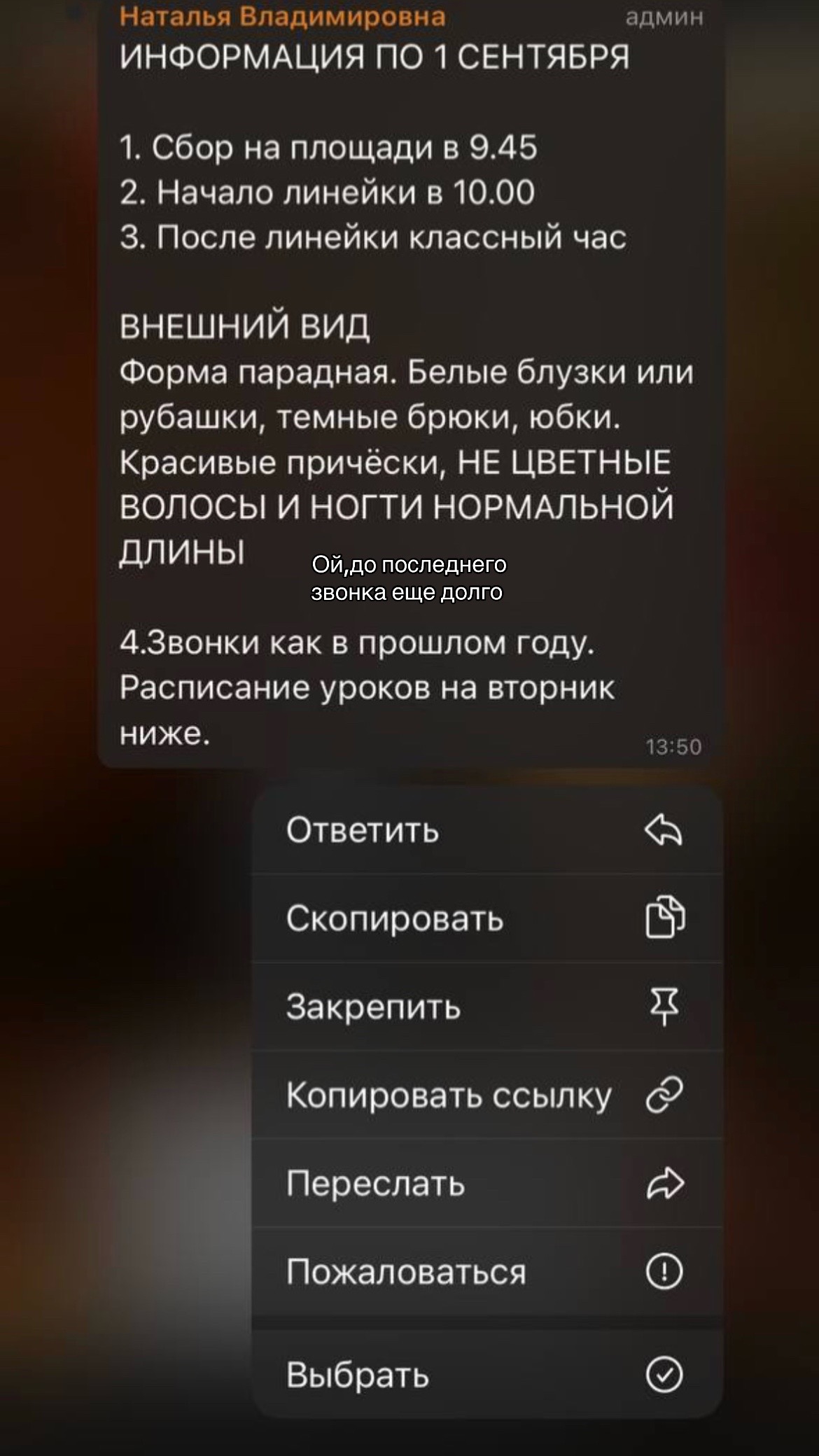 @Тгк:гелюсик