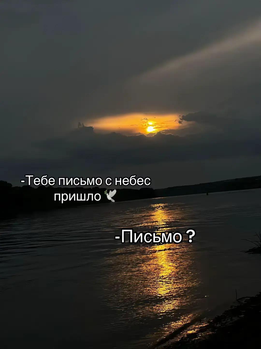 @❤️꧁༺Tatarka ༻꧂ ❤️