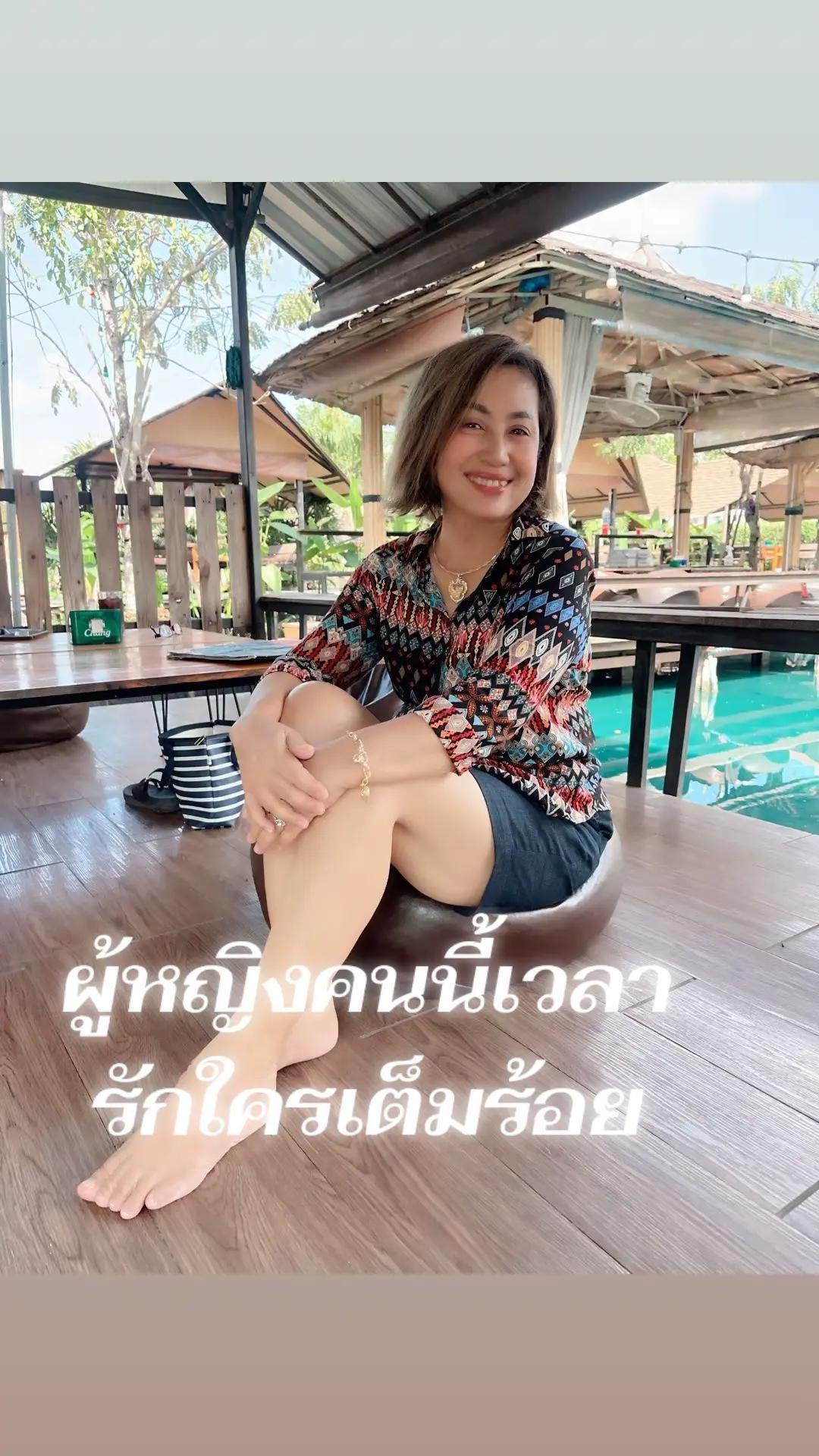 @ยุ้ย