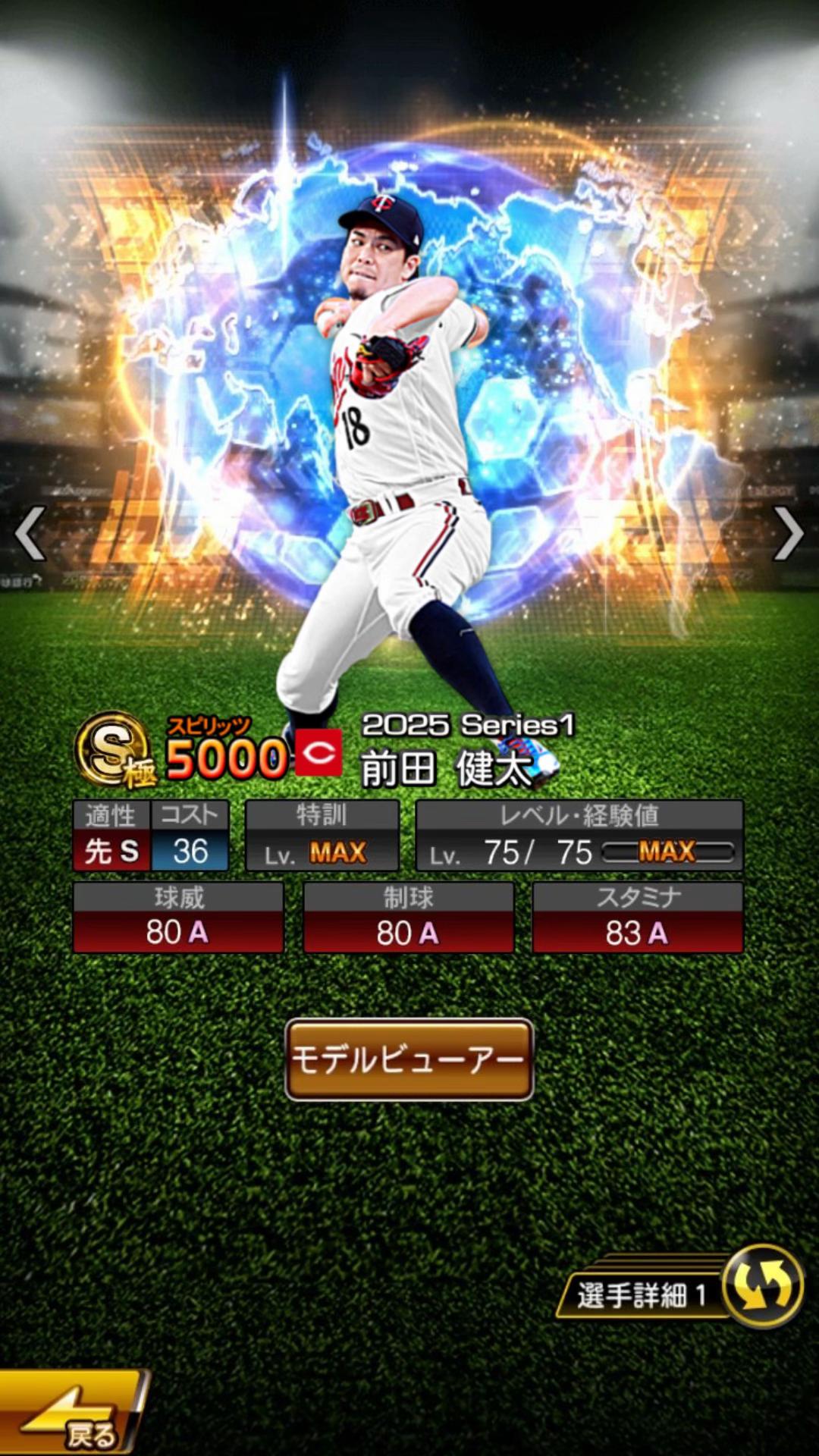 @てんぷら🌽