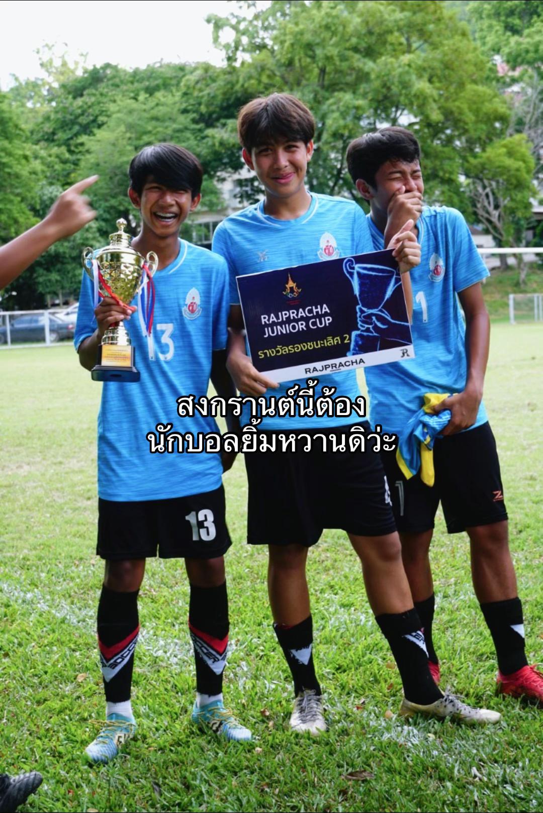@ปาฏิหาริย์