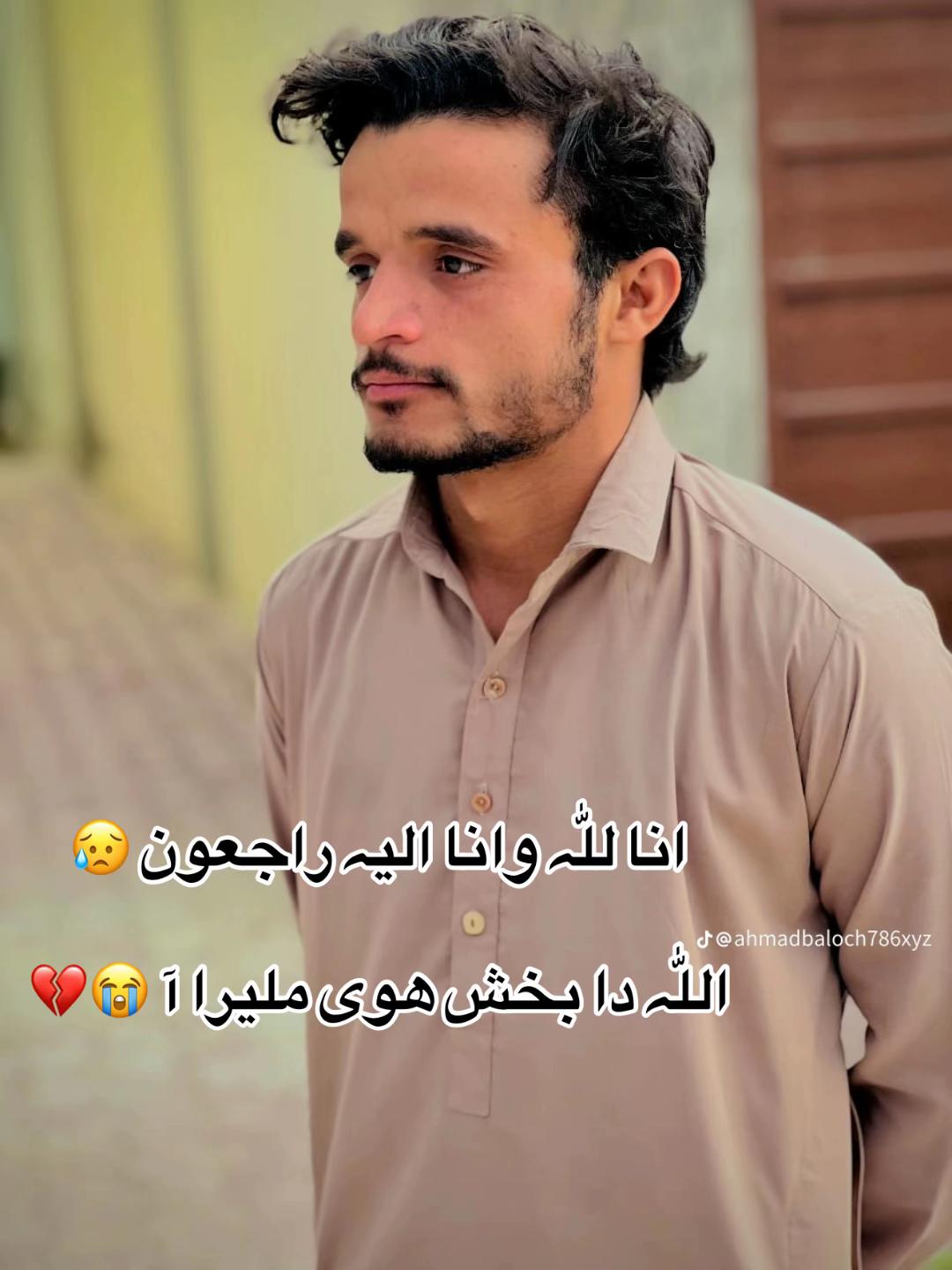 @علی بلوچ🦅