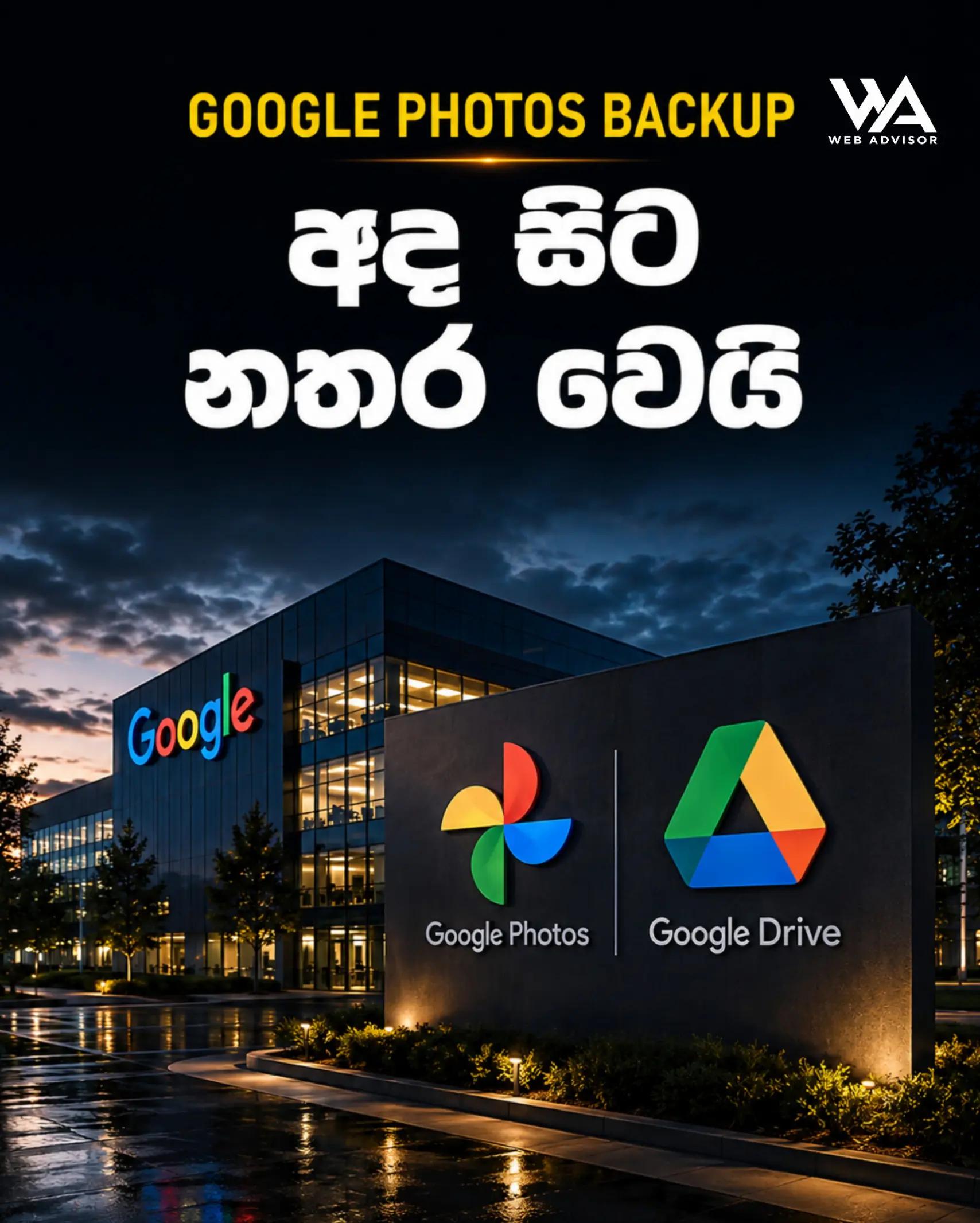 @Web Advisor