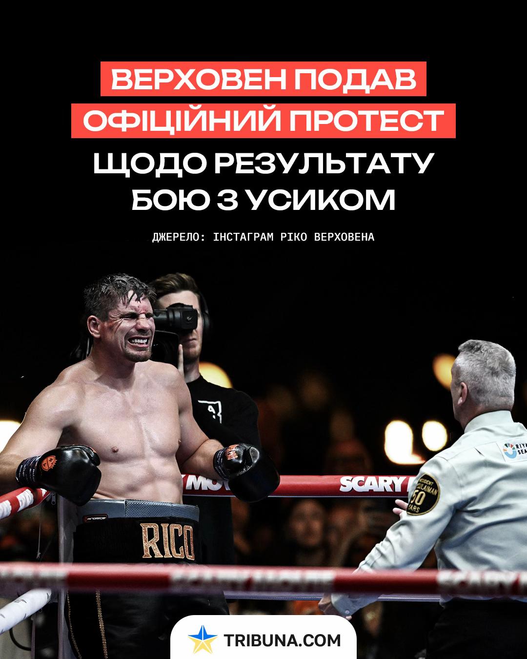 @BoxingUkraine