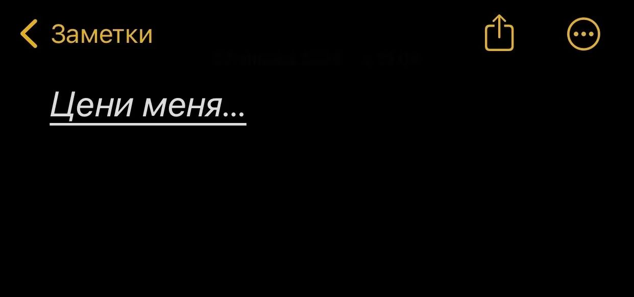@svetik🤪😎💗