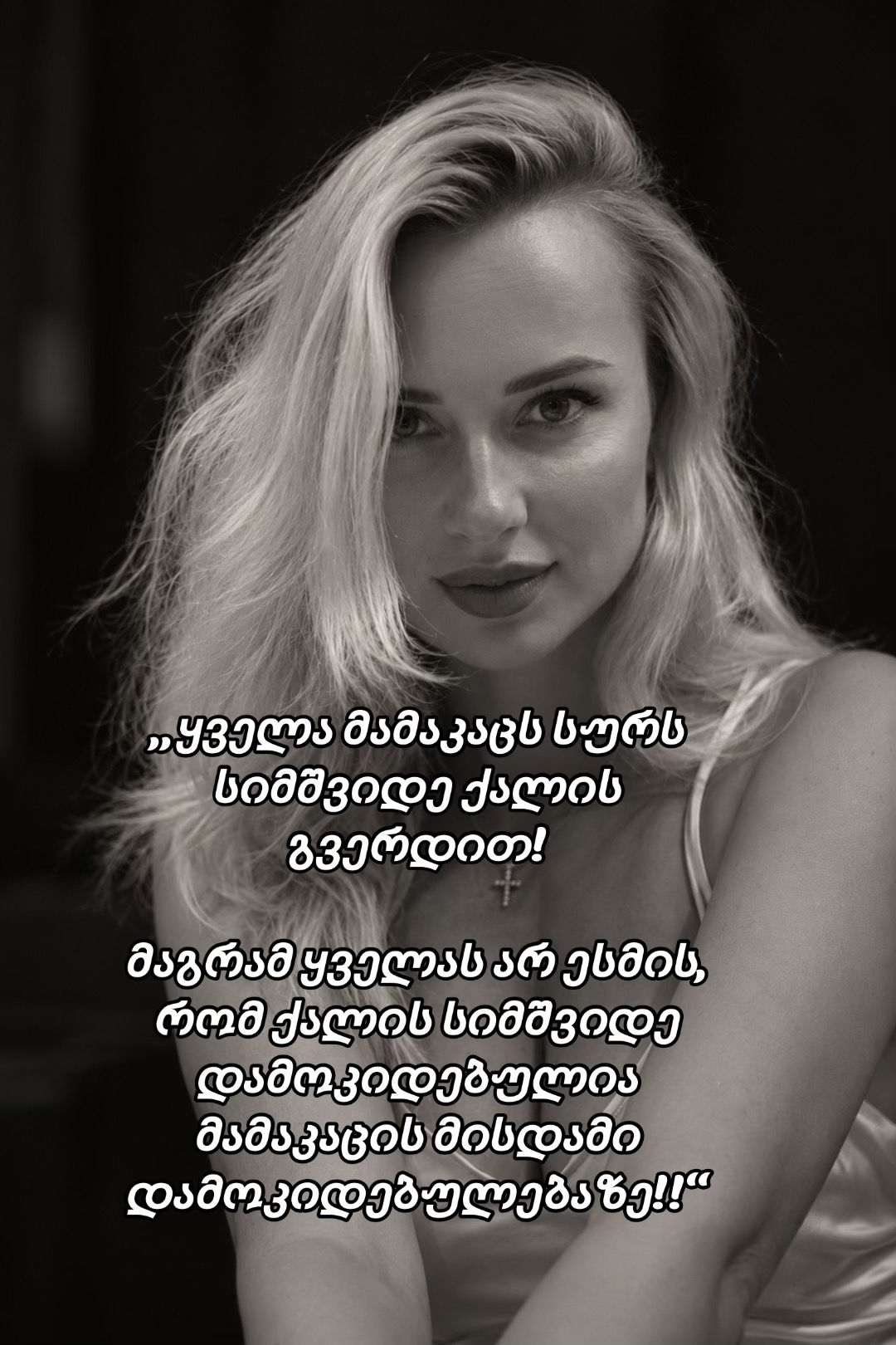 @naniko_kavtaradze_๐