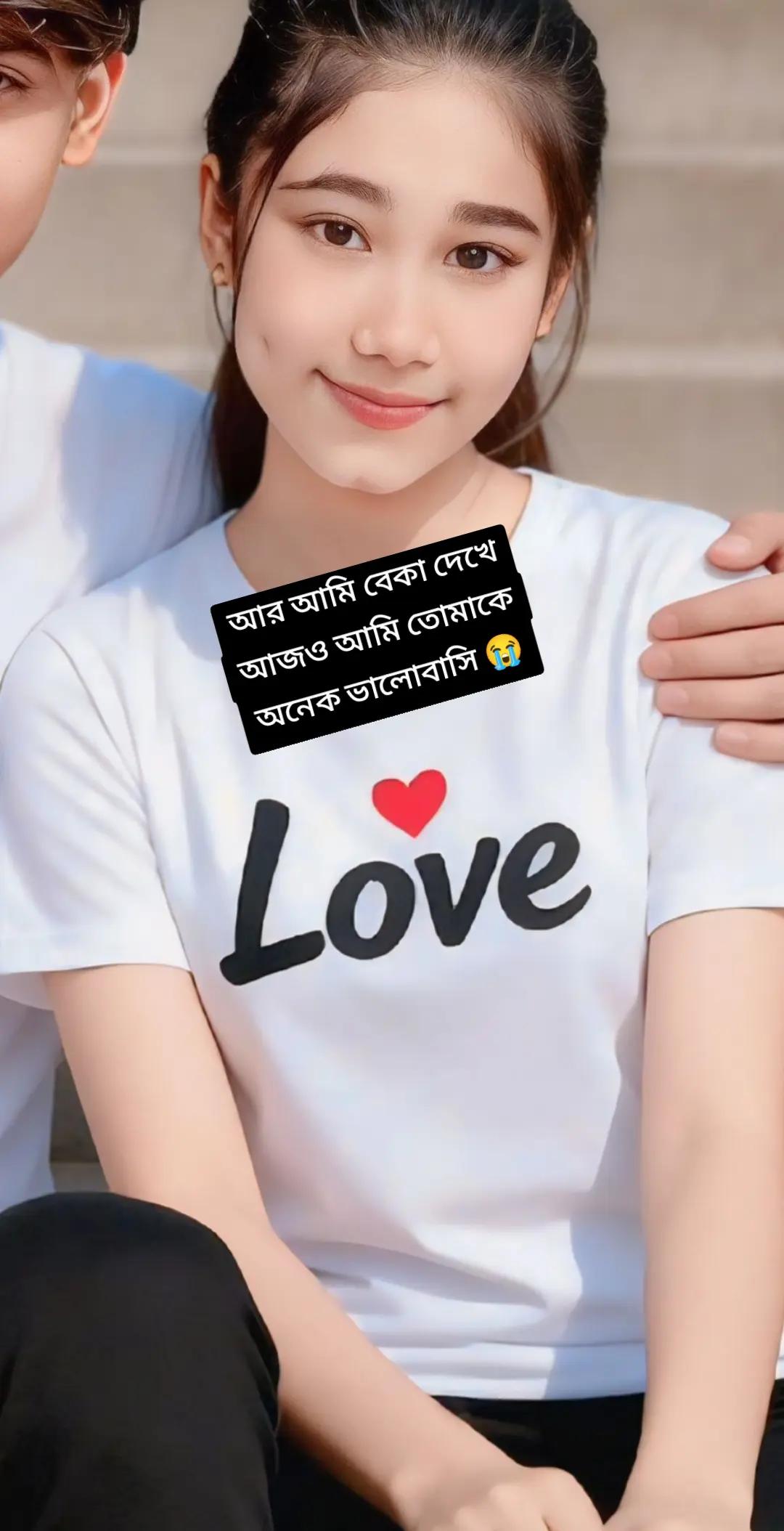 @🥰 সিঙ্গেল মেয়ে 🥰