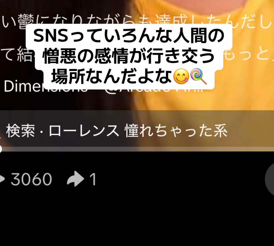 @ﾛｰﾚﾝｽ