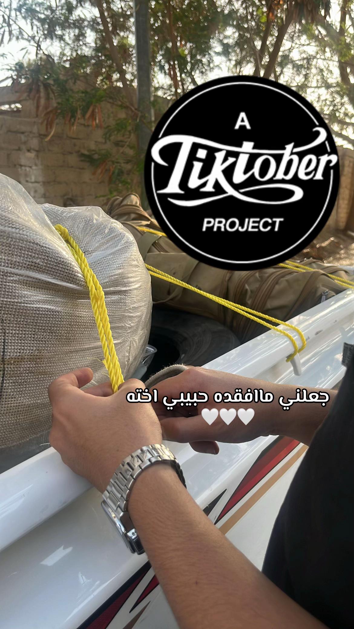 @العنود 🦂/الطائف💕