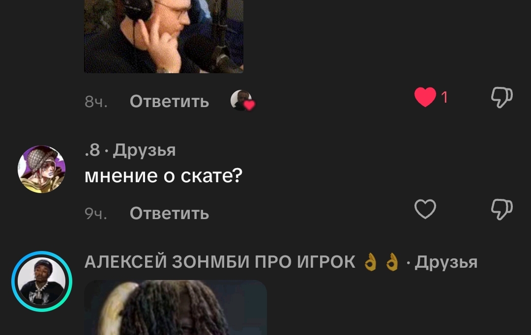 @ybgywgftcywlebk Илья