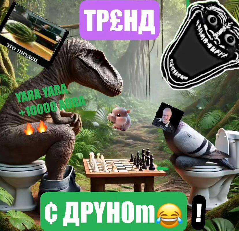 @финник@