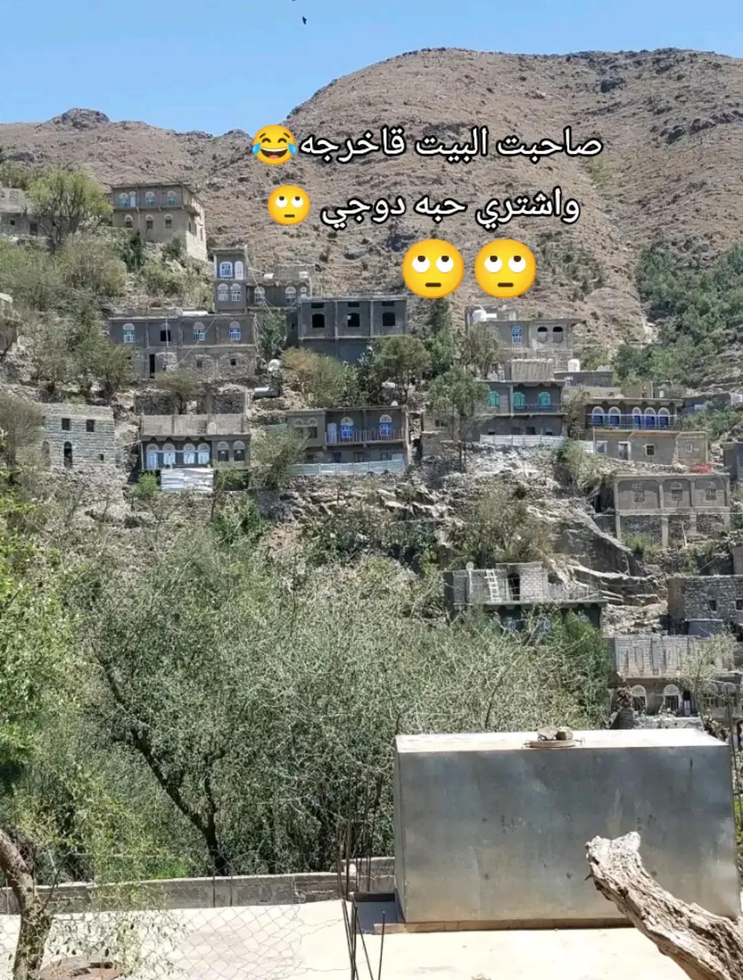 @❀🇾🇪👑🫶🌹🇾🇪❀