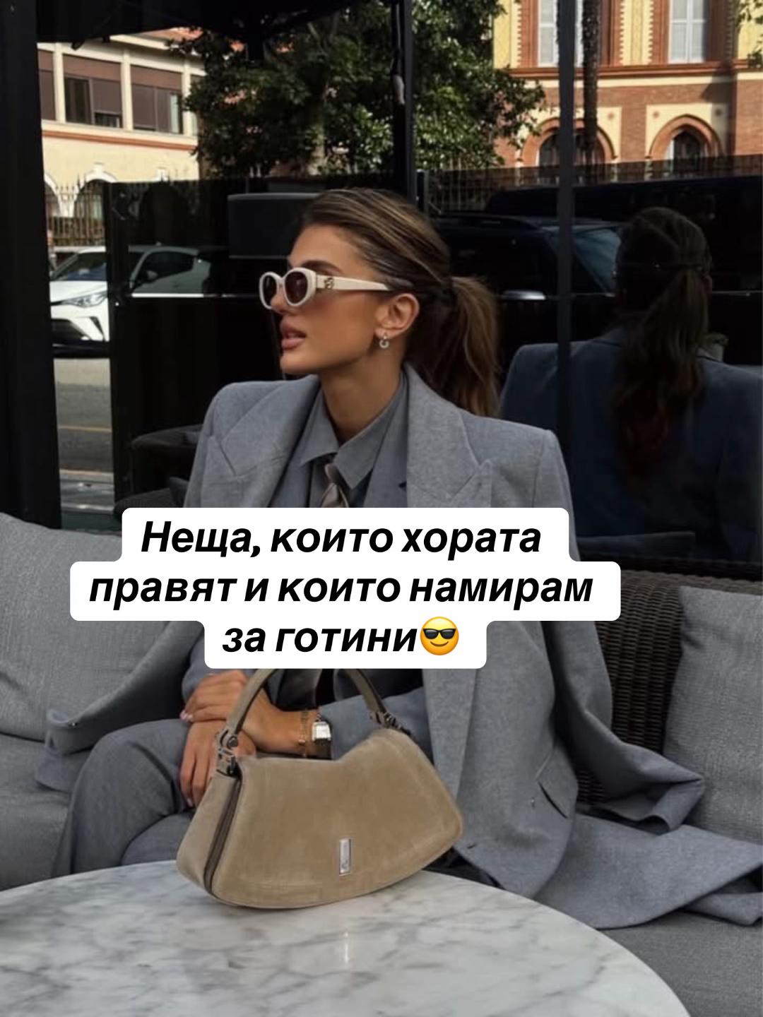 @preMENen от Миро Григоров